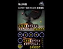 LSD SPDAY exきりたん入り DAY 007 鳩と時計