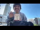 #七原くん 20260509「行く前のテスト」米無HD(突発,SM配信中にバンなったらサブ垢で配信連絡枠,本日13時～どうせ髪切るなら東京で美容院⇒飯⇒20時か21時頃からSM,月曜休み取り納骨式他)