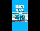 つ　ら　だ　っ　こ