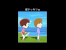 【トモコレ】驚かせたら顔パーツ取れるの意味わからんくて好き