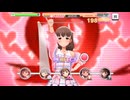 【デレステ】エヴリデイエヴリデイドリーム【プレイ動画】 2026/05/09