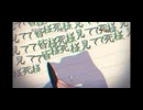 久我山栞の死様手帖 OPムービー