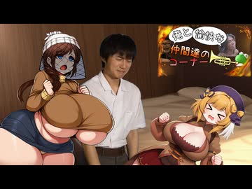 俺と愉快な仲間達のコーナーです！.rimworld10
