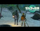 【ゼルダの伝説 ティアーズ オブ ザ キングダム】女神の剣は王国と共に泣く#64