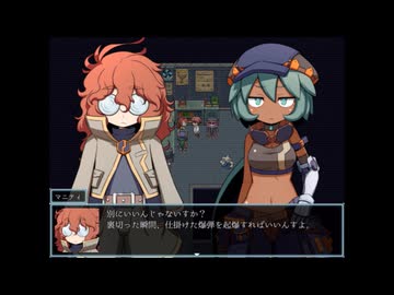 【同人ゲーム】SEQUEL kludge[体験版]PART1
