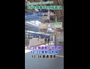 《京阪》複々線なのに2本待ちする普通