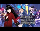 【FGO(サブ垢)】Fakeコラボ「偽典共鳴幻想 スノーフィールド」ドリーム・シャークから間章5まで【灯幽夜影/個人Vtuber】(2026/05/09)