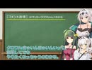 【ロケットリーグ】SFサッカークロワちゃん16点目