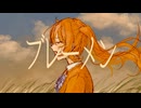 【歌ってみた】ブレーメン/ヨルシカ【あまめ】