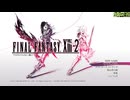 FF13-2-611