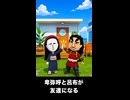 【トモコレわくわく生活】卑弥呼が呂布と友達になる