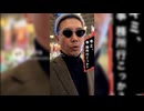 【パイオツ戦隊】ショートまとめ【プルルンジャー】