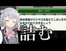 【ダビスタSwitch】一頭で札幌の重賞全制覇する #3