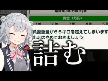 【ダビスタSwitch】一頭で札幌の重賞全制覇する #3
