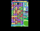 【ぷよぷよｅスポーツ】58.88【10万点タイムトライアル 】#ぷよぷよｅスポーツ#Shorts