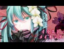 【初音ミク】イラストメイキング動画【指切り】