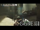 難易度：無慈悲＆デスぺナONの［HELL IS US］ ～両親をたずねて６６死目～