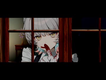 【微ホラー】お嬢様の最高傑作