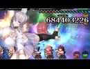 2026年　5月　同盟戦・水攻略　風物理パ　【巨乳ファンタジーバースト】