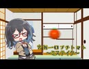 宮舞一口プチトマト 19粒目