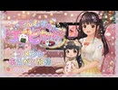 【コメントありがと配信・2】てんむすのエビちゃんねるの雑談配信