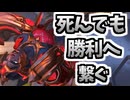不利スタートのウェーブも環境キルでギリギリ勝利へ持ち込みます#230【A.I.VOICE2音街ウナ】【オーバーウォッチ】ファラ解説