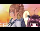 東北きりたんのLoveR kiss part229 本編未消化エピソード編79 【ボイスロイド実況】