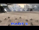 【HALO:Reach】Reachへとうこそ～HALOの世界にEDF隊員が混ざってた件～Part8【地球防衛軍】