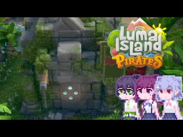 【Luma Island】こはルマ day 90
