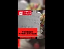 【大喜利】『今年の超会議でギリ実現しなかった企画』が欲しすぎる!!!!!!!　ニコニコ超会議2026