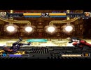02um 184 オメルガ vs クリザリッド