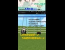 【くりたしげたか誕生祭2026】鰻重牧場【VRChat】-S