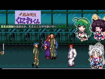 東北三姉妹のおおさか、ええところやでおいで～part7