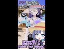ナナちゃんとVRChat衣装紹介【Urban Tech Riptide】