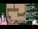 ドラゴンクエスト3 2人旅 RTA 6時間28分14秒 part2/10