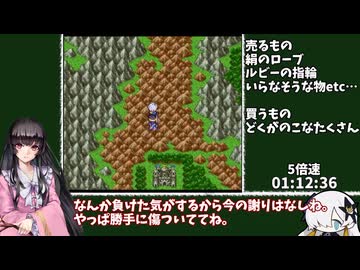 ドラゴンクエスト3 2人旅 RTA 6時間28分14秒 part3/10