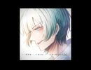 キリトリセン - Arrange Cover. - ／花笠てと【歌ってみた】