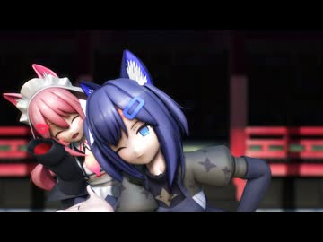 【MMDユーステラ】キスキツネ【カコちゃん・ミライちゃん】