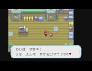 【Pokemon】ポケットモンスター リーフグリーン やるぞ #9 ！！！！！【初見実況プレイ動画】