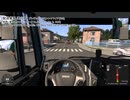【ETS2】でんじゃらす もぐもぐ運送 QJ ３走目【ドライブ】