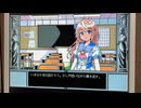 ChatGPTとCodexで作ったPC-98 ADVゲームエンジンを実機で動かしてみた