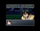 スーパーロボット大戦α外伝＃29