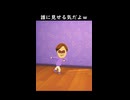 【トモコレ】部屋覗いたらポージングの練習しててジワる