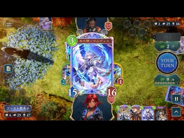 【シャドバWB】スペルウィッチvsスペルウィッチ【神殺し・アナテマ期U】