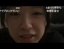 【ぴーぽー】ぴ「高校名晒すやつNG入れて良いですか？」　等【ニコ生】