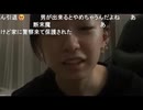 【ぴーぽー】青色ろくからDMが来ていた件　ぴ「あ　ってなに？青色ろく」コメント「断末魔」　等【ニコ生】