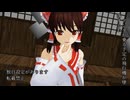 ss.570「墜落」