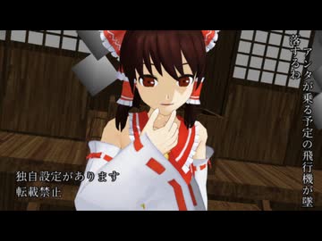 ss.570「墜落」