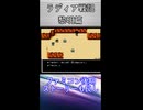 【レトロゲームサーガ023『ラディア戦記 黎明篇』】