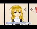 元外来人魔理沙は高校生　第10話